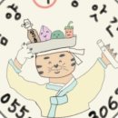 용평5길 이미지