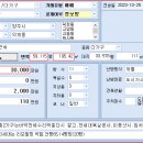 양주 다가구 매매**덕계동 덕산주택가 다가구 매매 3억 이미지