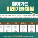 파주고등학교 이미지