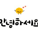 새로자동차배터리출장밧데리 이미지