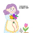 금마어린이집 이미지