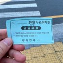 대가면옥 이미지