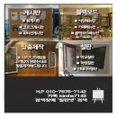 아성토건