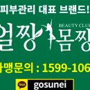 응암동 96-1 이미지