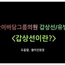 이바담그룹의원 이미지