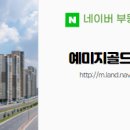 명가공인중개사사무소 이미지