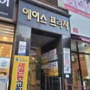반석프라자 사거리(2) | 대전 반석동 반석역미용실 : 휴이엠헤어 : 새치 흰머리 전체염색