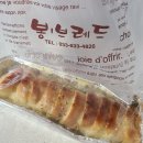 오직브레드 | 속초 봉브레드 빵지순례 오직 마늘바게뜨를 위해 방문한 후기