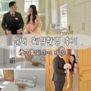 케이에스디 - 해운대구 재반로 119-15 | 대구 렌탈스튜디오 추천 | 프롬앤드 C룸 2시간 대관 웨딩촬영 후기