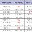 원강한의원 이미지