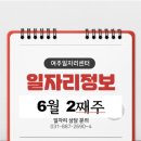 (주)맥서브(2-1)
