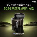 포낙보청기둔산센터