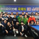 SBC당구클럽 이미지