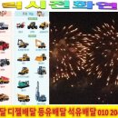 하갈주유소