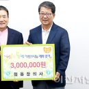 협동장의사 주간이천저널신문사