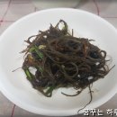 소문난파전