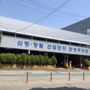 녹산공영주차장 이미지