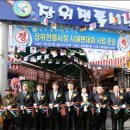 전통시장빵집 이미지