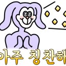 진접초등학교 이미지