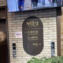 오성목장 이미지