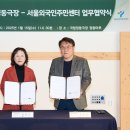 정동마루 이미지