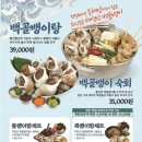 족발신선생남양주