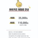 아이키친 안양점 이미지