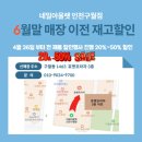 네일아울렛 인천구월점 이미지