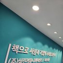 삼진인쇄소 이미지