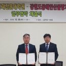 강원대학교 방재전문대학원 이미지