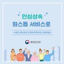 원스톱 이미지