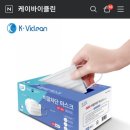 케이바이클린
