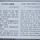 우지연대 이미지