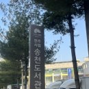 송천 | 전주 송천도서관 시설 후기 (회원증 발급 방법, 주차장, 열람실)