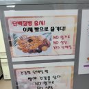 가오점핑