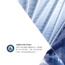 주식회사 보명 이미지