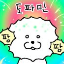 이자카야낼름