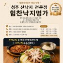 명가씽크 | 씽크와이즈 34회차 학습 후기｜책읽는 범창이 다시 배운 ‘스스로 움직이는 힘’