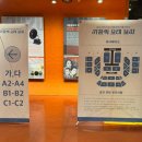 그루나루편의점 | 2024 다이나믹듀오 콘서트 후기 올림픽공원 올림픽홀 좌석배치도 주차꿀팁