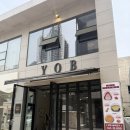 우시산커스텀 | 울산 달동 맛집 시그니처 커스텀 수제버거가 있는 울산 수제버거 YOB버거 방문후기(가격,메뉴,후기)