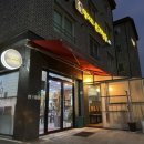 일미리금계찜닭교동점 이미지