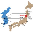 ◈ 일본(日本) 야마가타현(Yamagata:山形縣:산형현) 쵸카이산(鳥海山:2,236m) 산행(1) ◈ 이미지