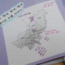 nie 활동'부산일보와 함께하는 내고장 부산 사랑 신문만들기' 지식기부행사 [명장도서관] 이미지