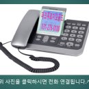 이스트파크래미안골드공인중개사사무소 이미지
