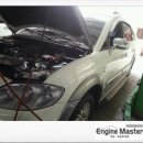 쌍용카센타 이미지