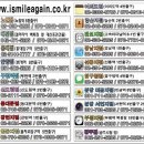 아이폰6액정수리일산 - 아이폰6 사설수리하는 곳 이미지