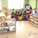 맑은샘어린이집 이미지