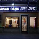 하이선셋 네이버블로그