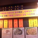 통골뱅이집 Daum카페