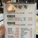 예향정울산성남점 이미지